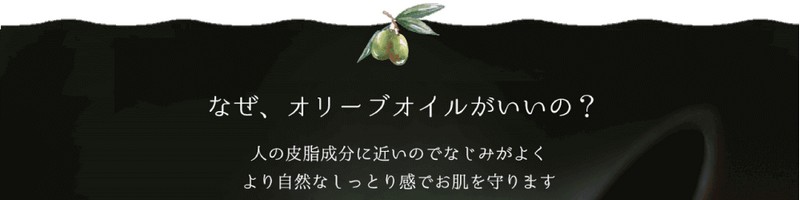 �I���[�u�}�m�����ϕi�̂������T���v���Z�b�g0�~���T�C�g